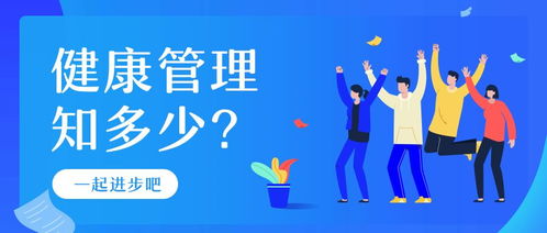 推薦 美業(yè)人為啥都瘋狂報(bào)考健康管理師