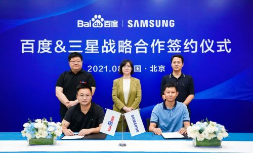 中國三星達成戰略合作，共建智能化移動互聯網健康咨詢服務新生活