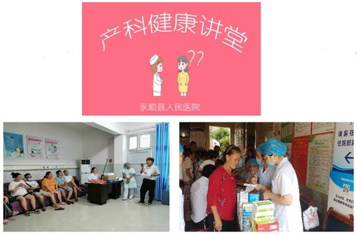 多管齊下抓改革，促進醫院健康穩固發展——健康咨詢服務案例分析