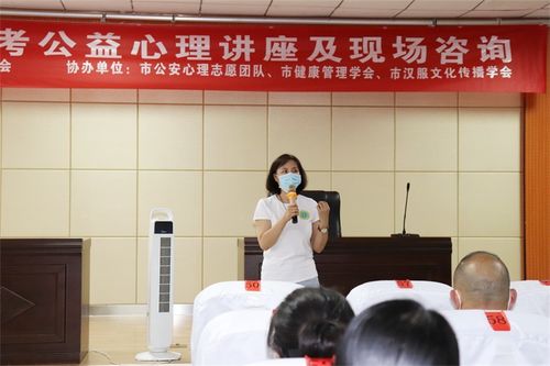 南陽市科技志愿服務(wù)在行動(dòng) 心理健康咨詢服務(wù)團(tuán)成功舉辦“后疫情期·迎戰(zhàn)中高考”公益心理講座及現(xiàn)場咨詢活動(dòng)